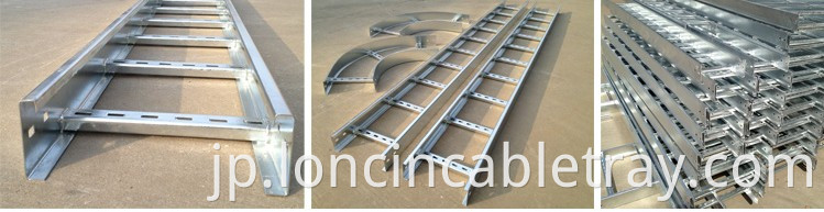 cable tray